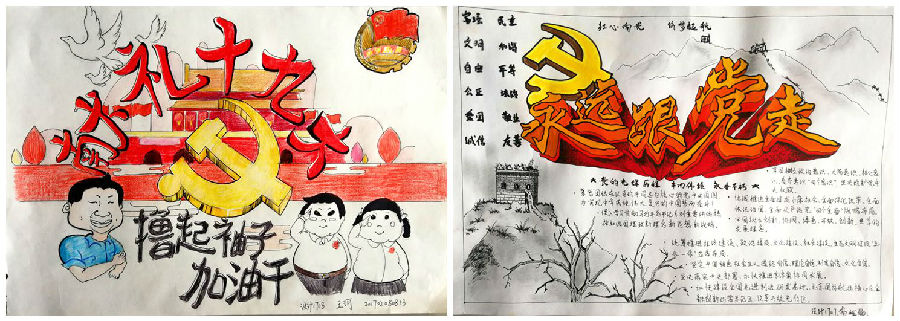 手抄报展览3.jpg