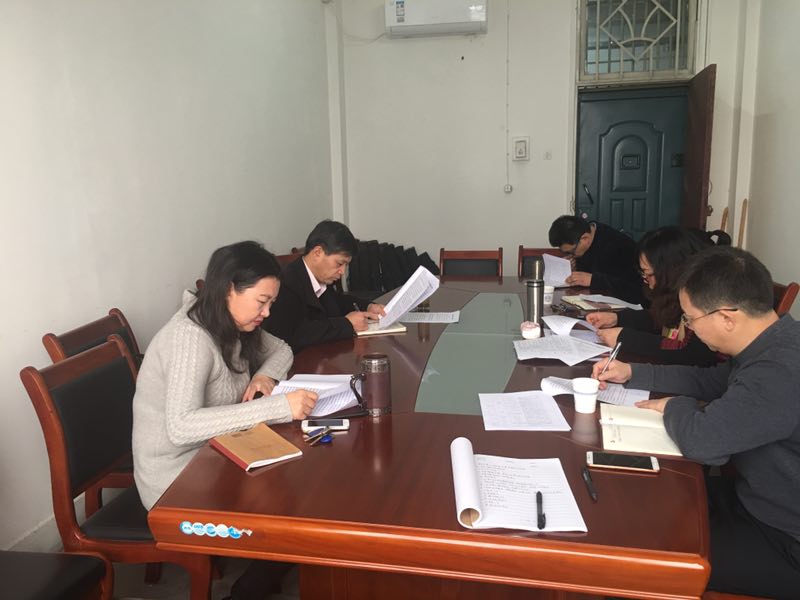 伟德体育召开领导班子民主生活会.JPG
