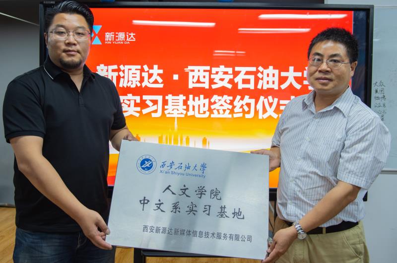 挂牌仪式