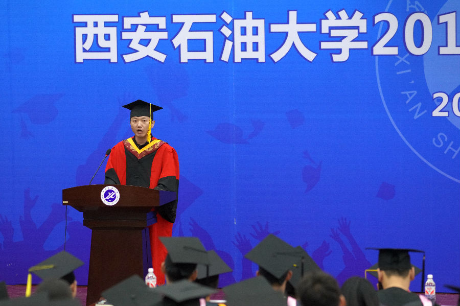 2017届毕业典礼3.JPG