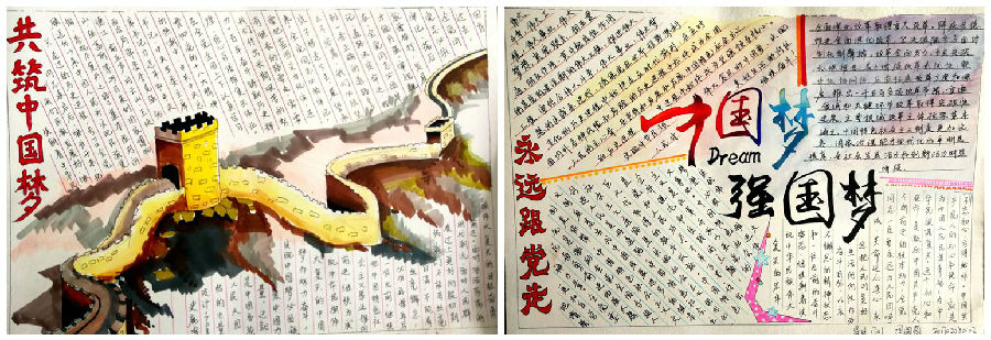 手抄报展览2.jpg