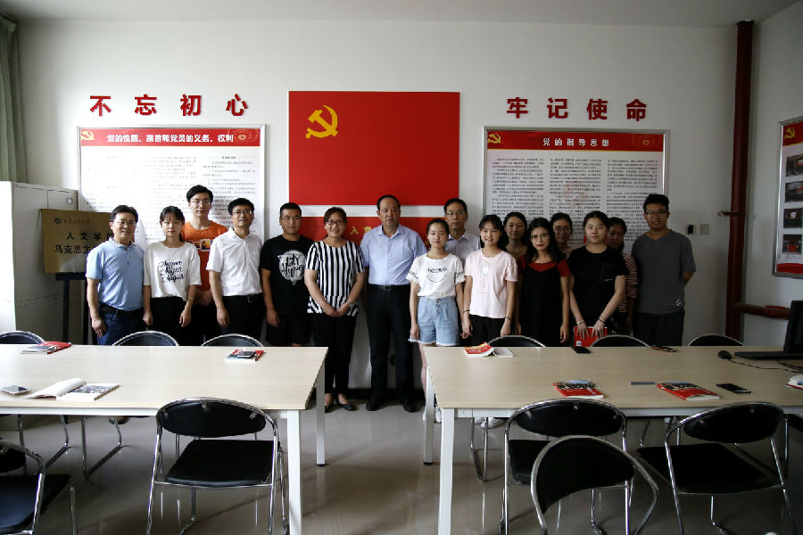 赛书记雷书记合影.JPG