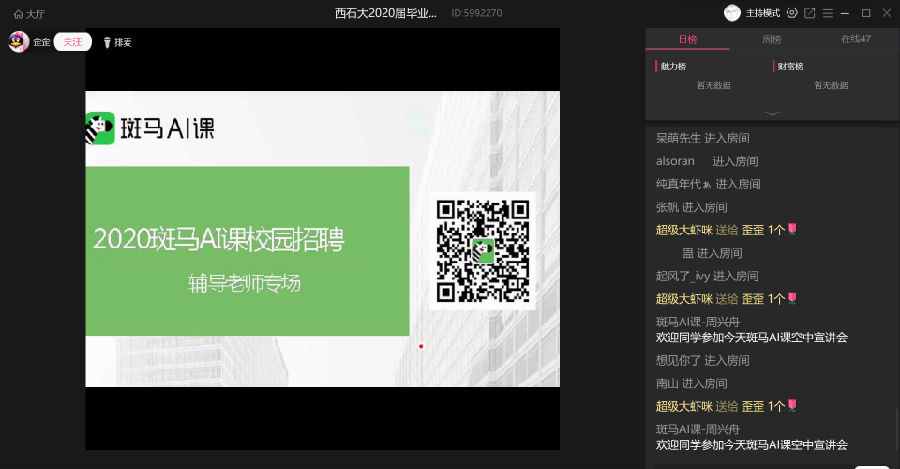 QQ图片20200214150619.png