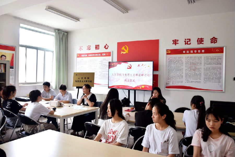 袁书记发言.JPG