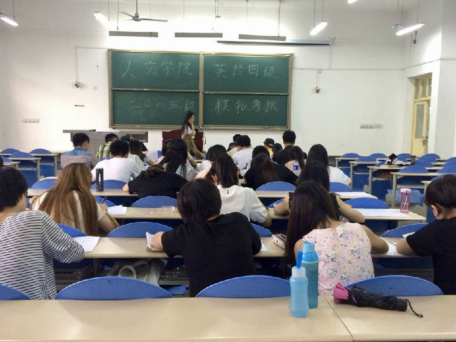 2015级英语四级模拟考试.jpg