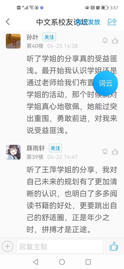 微信图片_20220425160310(4)