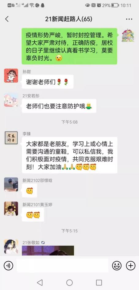 微信图片_20220105120223