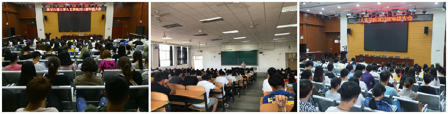 各年级年级大会.jpg