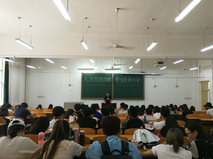 2017级年级大会(2018.6.14).jpg