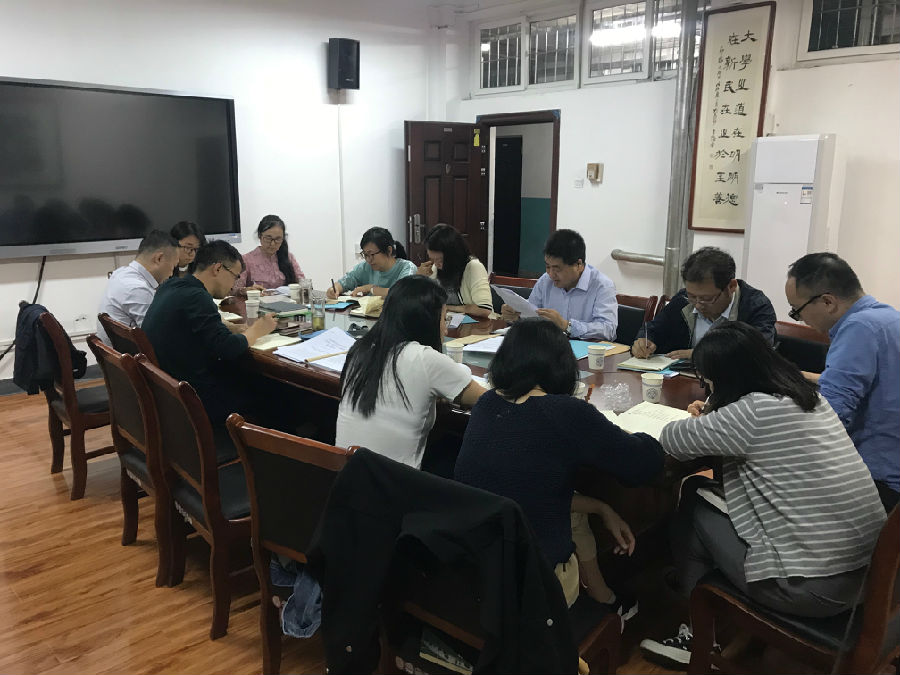 公司党委中心组圆满完成“不忘初心、牢记使命”主题教育“集中学习周”工作.png