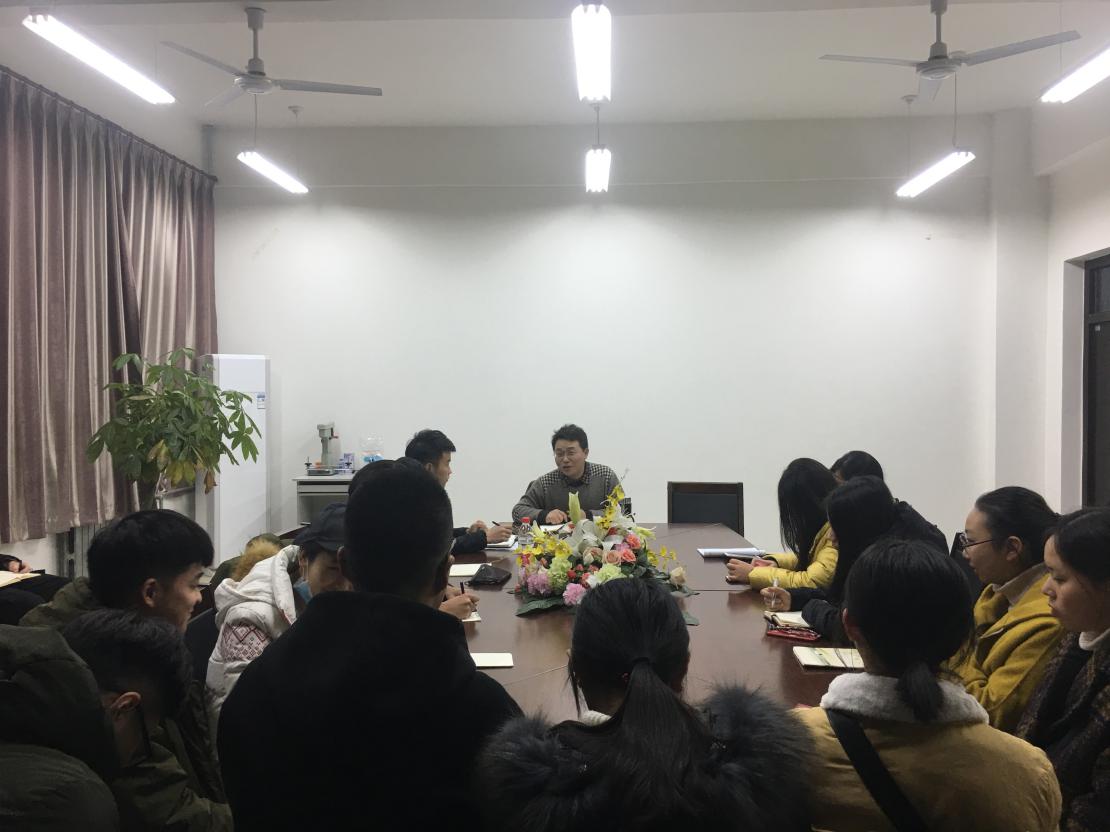 伟德体育团委员工会举行《志存高远,脚踏实地,迈向新征程》系列培训第四讲.jpg