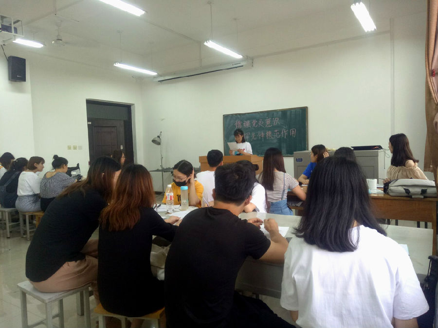 预备党员.jpg